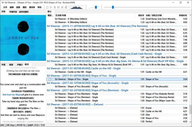 Foobar2000 高品质音频播放器 1.6.16 汉化版
