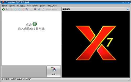 ConvertXToDVD（视频格式转换器）官方版 7.0.0.6 最新版