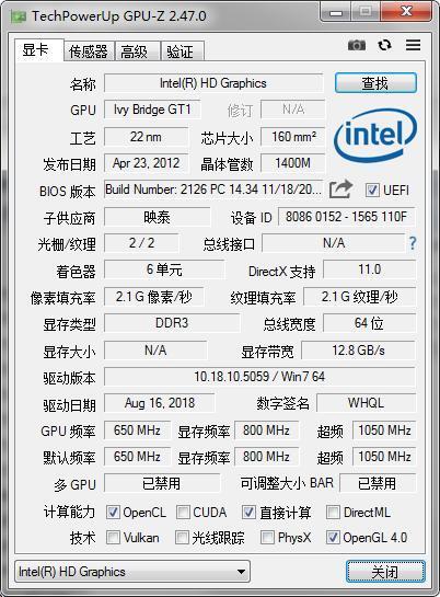 GPU-Z(显卡检测软件) 2.52.0 官方最新版