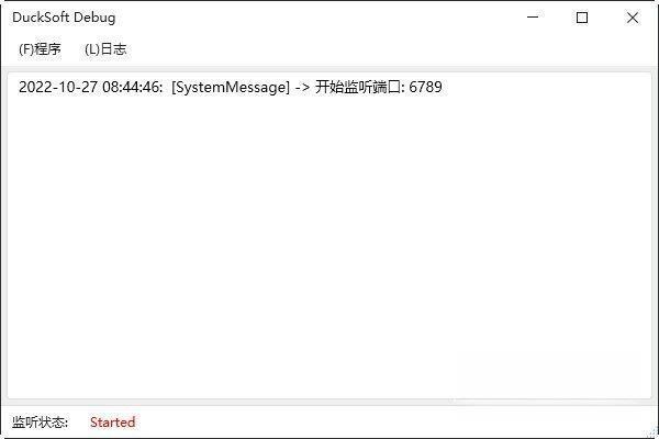 DuckSoft Debug(日志调试软件) 1.0 绿色版 DuckSoft Debug(日志调试软件) 1.0 绿色版