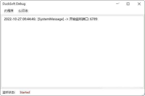 DuckSoft Debug(日志调试软件) 1.0 绿色版