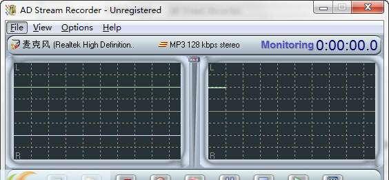 AD Stream Recorder（流媒体录音机）官方版 4.8 最新版