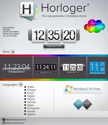 Horloger（桌面时钟）最新版 1.0 官方版