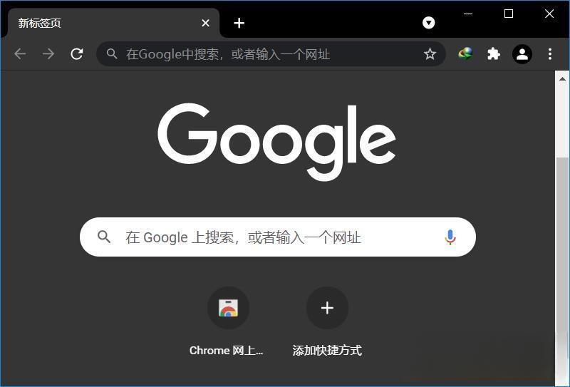 Google Chrome 114.0.5735.134 便携增强版
