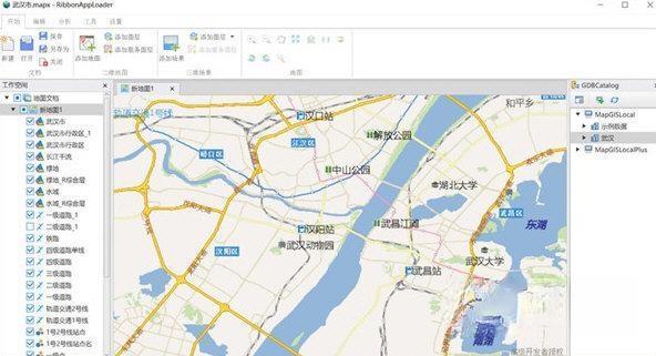 mapgis10 10.5 中文版