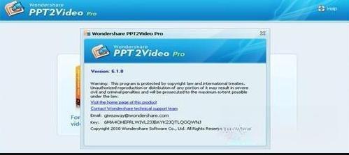 Wondershare PPT2ideo(PPT转视频) 6.44.1344 官方版