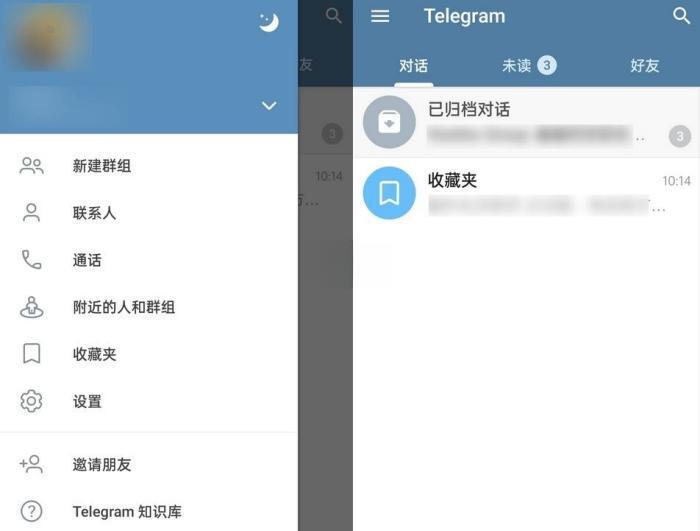 Telegram(电报) 9.6.7 安卓最新版