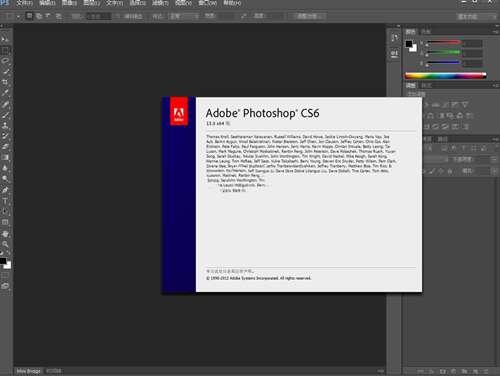 Adobe Photoshop CS6(PS CS6)官方版 13.1.2.3 绿色中文版